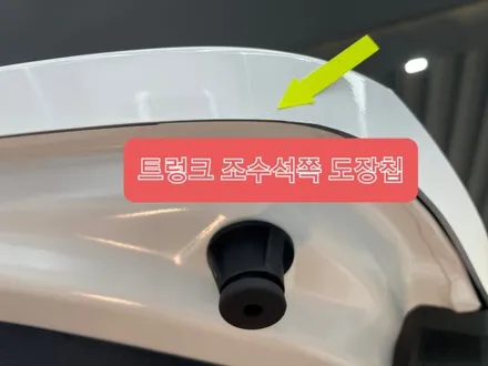 김해 카스페이스 제네시스 GV80 신차 검수 잘하는 곳 / 김해시 어방동