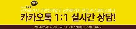 K5 오로라 블랙펄, 신차검수를 진행해보았습니다. / 김해시 어방동
