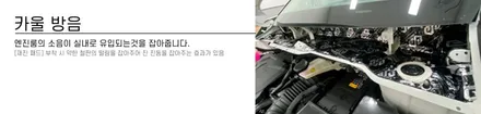 제네시스 GV70 세빌실버, 프리미엄 신차패키지로 스타일링하기 / 김해시 어방동