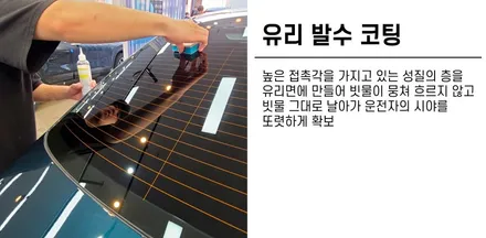 카스페이스 김해점에서 K5에 R70시공해보니 이렇게 달라지네!! / 김해시 어방동