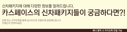 제네시스 G80에 필요한 작업으로만 이루어진 신차패키지로 작업하기 / 김해시 어방동