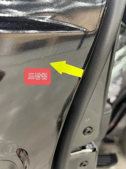 올 뉴 렉스턴, 출고 전이라면 꼭 진행해야 할 신차 검수! / 김해시 어방동