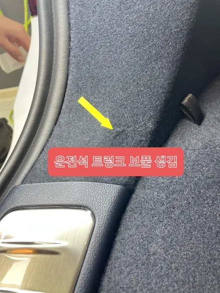 김해 카스페이스 제네시스 GV80 신차 검수 잘하는 곳 / 김해시 어방동