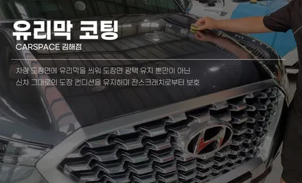 카스페이스 김해점에서 캐스퍼와 R70.. 이게 무슨 일이람? / 김해시 어방동