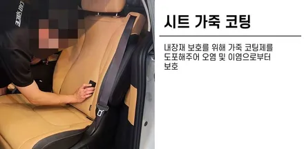 카스페이스 김해점에서 K5에 R70시공해보니 이렇게 달라지네!! / 김해시 어방동