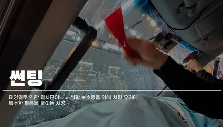 카니발, 카스페이스 김해점에서 언더코팅으로 걱정 없는 겨울! / 김해시 어방동