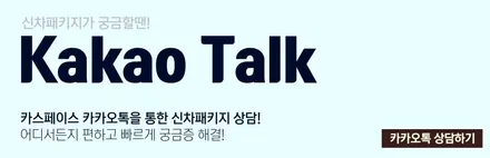 김해 쏘렌토 신차패키지를 믿고 맡길 수 있는 곳에서 시공 받으세요! / 김해시 어방동