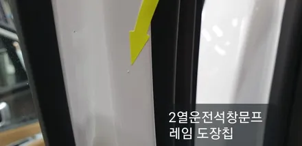 전문기기를 이용한 신차 검수, 카스페이스 김해 쏘렌토 디테일 검수! / 김해시 어방동