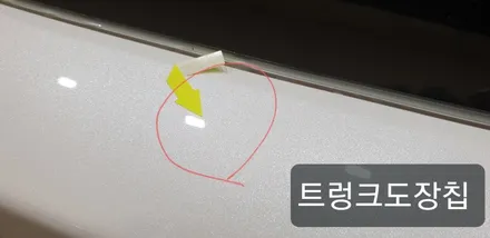전문기기를 이용한 신차 검수, 카스페이스 김해 쏘렌토 디테일 검수! / 김해시 어방동