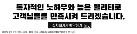 카스페이스 김해점, 이번엔 BMW X3 신차검수라고? / 김해시 어방동