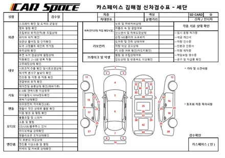 제네시스 G80의 신차검수는 카스페이스 김해점에서 받아보세요! / 김해시 어방동