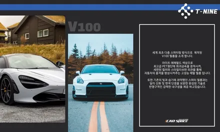 카니발, 카스페이스 김해점에서 언더코팅으로 걱정 없는 겨울! / 김해시 어방동