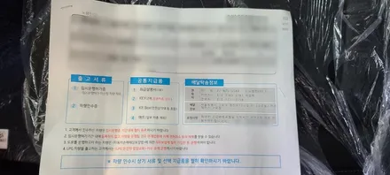 카스페이스 김해점의 완벽한 신차 검수! GV70의 검수 진행 시작! / 김해시 어방동