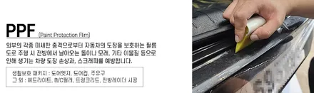 제네시스 G80 신차패키지를 최선을 다해 진행했습니다. / 김해시 어방동