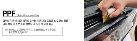 카니발 KA4, 소음을 방지하기 위해 방음 패키지를 시공했습니다. / 김해시 어방동