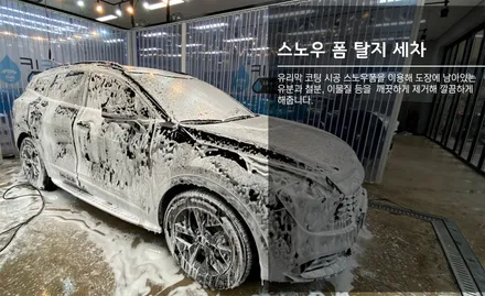 티나인 V100으로 시공한 제네시스 G70 로얄 블루 블랙입니다. / 김해시 어방동