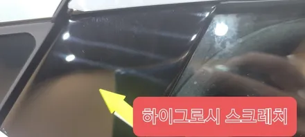 스포티지 NQ5의 신차 검수를 진행한 김해 카스 / 김해시 어방동
