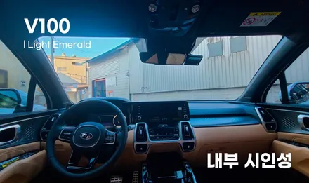 카스 김해점, 쏘렌토 스탠다드 패키지 작업과 티나인 V100 / 김해시 어방동
