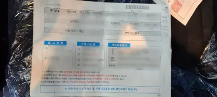 믿을 수 있는 신차검수, 카스페이스 김해점의 검수과정 확인해 주세요! / 김해시 어방동