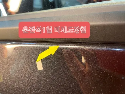 [카스 김해] KA4 카니발 차량을 전문 장치로 신차 검수 진행합니다. / 김해시 어방동