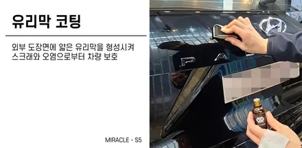 카스페이스 김해점에서 쏘나타 티나인 V100으로 진행하니 찰떡이네 / 김해시 어방동