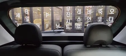카스페이스 김해점에서 티나인으로 깔끔하고 세련된 캐스퍼! / 김해시 어방동
