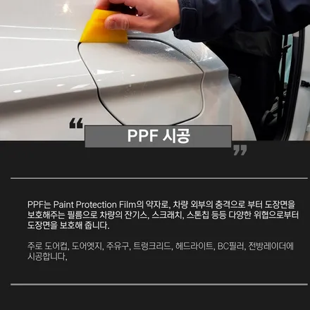 경남 김해 신차패키지는 카스페이스 김해점이지~ / 김해시 어방동