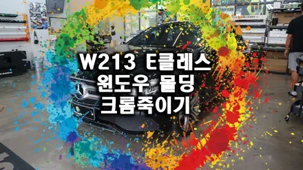 윈도우 / 용인시 기흥구 농서동