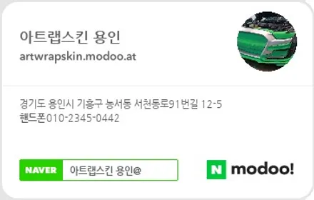 르노 아르카나 XM3 투톤 루프스킨 블랙 PPF 시공하면? / 용인시 기흥구 농서동