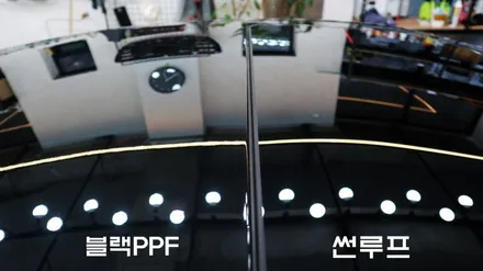 수원, 용인 루프스킨 잘하는 곳? 이제는 블랙PPF 입니다. :) 벤츠 cls350 재시공 / 용인시 기흥구 농서동