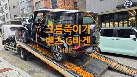 크롬죽이기 랩핑을 하는 이유는 뭘까요? 그리고 비용은? / 용인시 기흥구 농서동