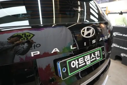 팰리세이드 LX3 크롬죽이기 이 가격이면 안 할 이유가 없죠? / 용인시 기흥구 농서동