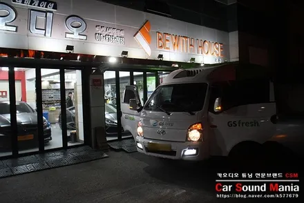 포칼 스피커와 모스코니 피코 앰프의 만남                 포칼스피커 전문 장착점 신월동카오디오 합리적인 가격에 스피커 튜닝을 완료하다 / 서울 양천구 강서구