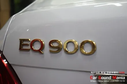 국산 대형 세단의 자존심 제네시스EQ900 렉시콘 순정 오디오 옵션의 먹먹한 재생력 개선을 위한 카오디오 튜닝의 정석 신월동 카사운드매니아 / 서울 양천구 강서구