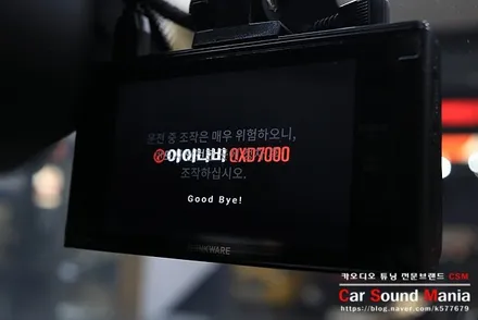 세계적인 명차 롤스로이스 카플레이 블랙박스 전문 장착점 양천구카오디오 카사운드매니아 / 서울 양천구 강서구