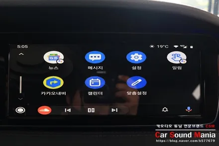 w222 벤츠S클래스 트렁크 공간의 협소함 개선을 위한 솔루션 벤츠 전용 송풍구엠비언트 장착 전문 신월동카오디오 카사운드매니아 / 서울 양천구 강서구