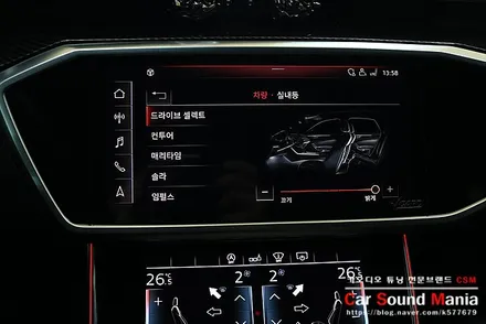 아우디전용 뱅앤올룹슨 스타일 세련된 실내 변신 / 서울 양천구 강서구