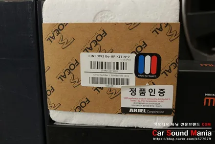 렉서스NX300h 무스웨이를 사용한 순정형 카오디오 튜닝도 카사운드매니아 / 서울 양천구 강서구