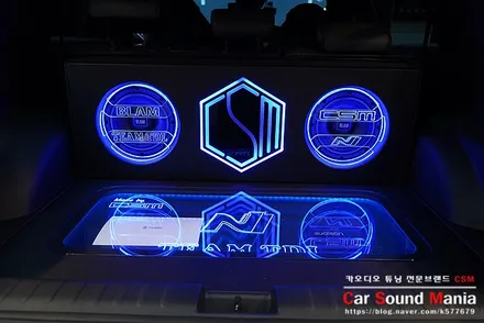오디슨 보체 스피커와 포르자DSP를 사용한 아이오닉 카오디오 튜닝 / 서울 양천구 강서구