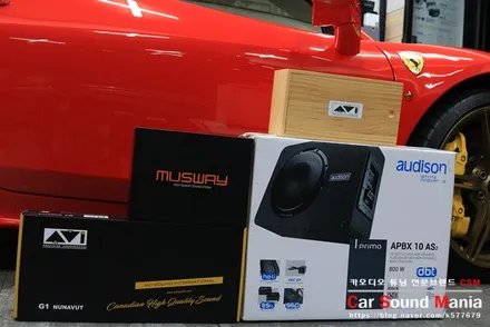 슈퍼카오디오 튜닝 전문점 신월동 카사운드매니아 / 서울 양천구 강서구