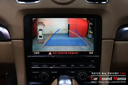 포르쉐 후방카메라 전문 장착점 신월동 카사운드매니아 / 서울 양천구 강서구