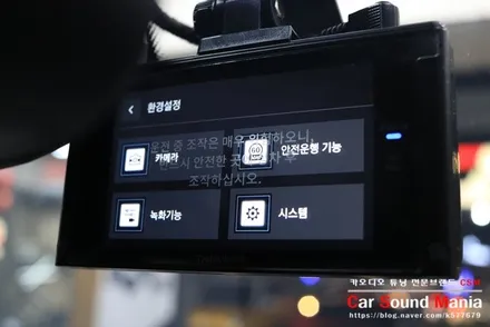 세계적인 명차 롤스로이스 카플레이 블랙박스 전문 장착점 양천구카오디오 카사운드매니아 / 서울 양천구 강서구