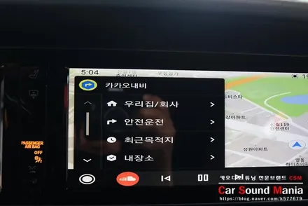 w222 벤츠S클래스 트렁크 공간의 협소함 개선을 위한 솔루션 벤츠 전용 송풍구엠비언트 장착 전문 신월동카오디오 카사운드매니아 / 서울 양천구 강서구