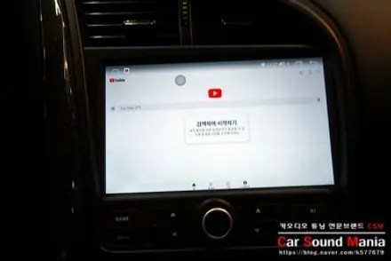 아우디R8 안드로이드 올인원 교체도 카사운드매니아 / 서울 양천구 강서구