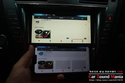 수입차매립 전문점 신월동 카사운드매니아 미러링 기능이 탑재된 셋톱박스를 사용 LS460 매립 시공을 완료하다 / 서울 양천구 강서구