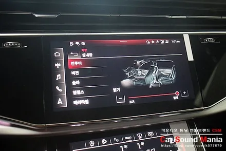 아우디 전용 전동 트윗터 전문 장착점 신월동 CSM카오디오 / 서울 양천구 강서구
