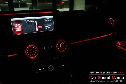 정숙한 실내 변신을 위한 벤츠 지바겐 전체 방음 시공과 송풍구 엠비언트 시공 신월동 카사운드매니아 100% 리얼 후기 / 서울 양천구 강서구