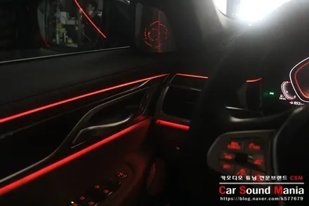 바우어앤윌킨스 BMW7시리즈 전용 G12 730LD 실내 아름다운 변신을 위한 엠비언트 시공 / 서울 양천구 강서구