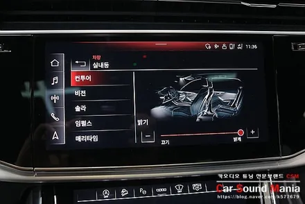 아우디 전용 뱅앤올룹슨 스타일 엠비언트 전문 장착점 신월동 카사운드매니아 / 서울 양천구 강서구