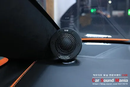 슈퍼카 카오디오 튜닝 전문점 카사운드매니아 블람 시그니쳐 스피커 장착기 / 서울 양천구 강서구